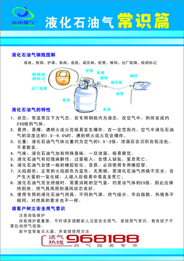 6399彩天下(中国)官方网站